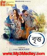 Britto 2014 Song Download